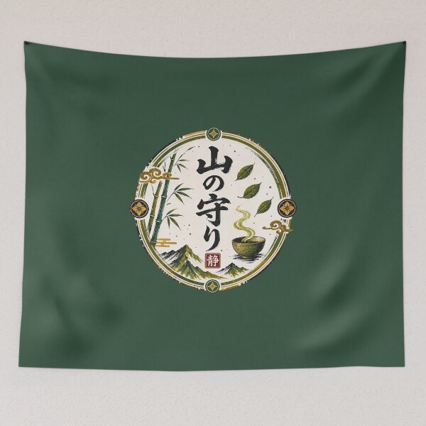 Item preview, Japanese Matcha Green Tea Bamboo Mountain Seal designed and sold by SandyPlace.