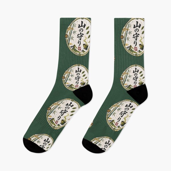 Item preview, Japanese Matcha Green Tea Bamboo Mountain Seal designed and sold by SandyPlace.