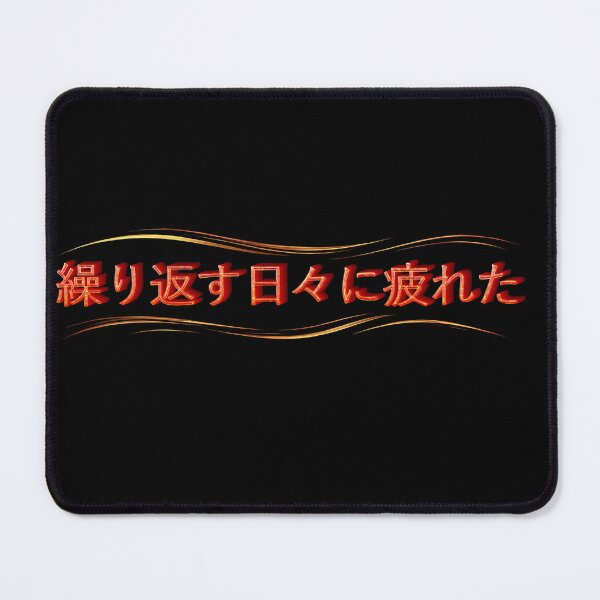 Item preview, Tired of routine.(Japanese ver.) designed and sold by MaxDreamsArt.