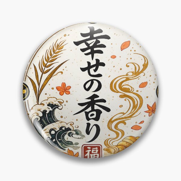 Item preview, Japanese Bakery Croissant Fragrance of Happiness Badge designed and sold by SandyPlace.