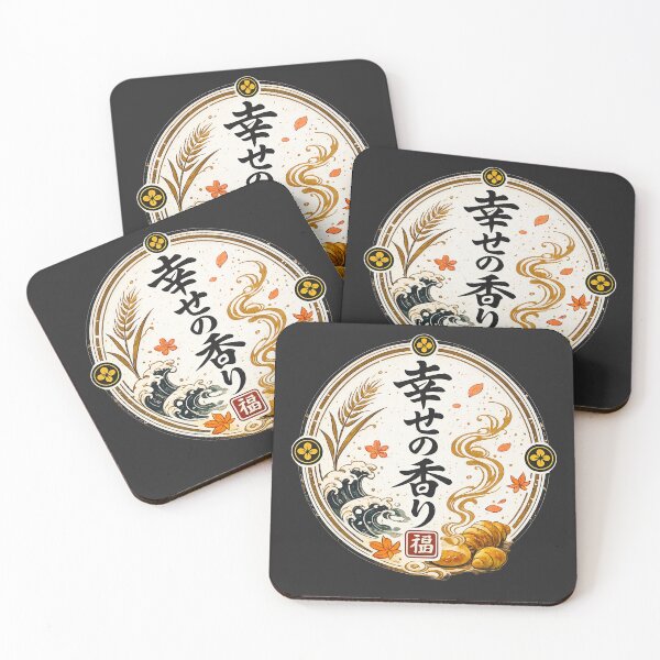 Item preview, Japanese Bakery Croissant Fragrance of Happiness Badge designed and sold by SandyPlace.