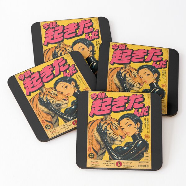 Item preview, Japanese Pop Art Tiger Fashion Poster designed and sold by obstinator.