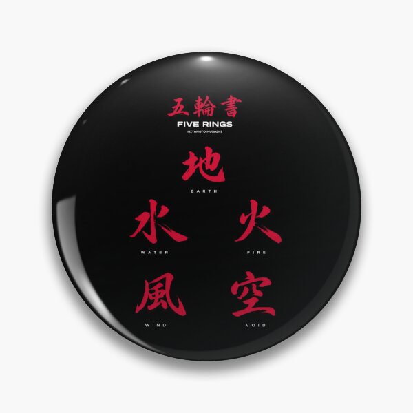 Item preview, Miyamoto Musashi | The Five Rings designed and sold by CodeRonin®.