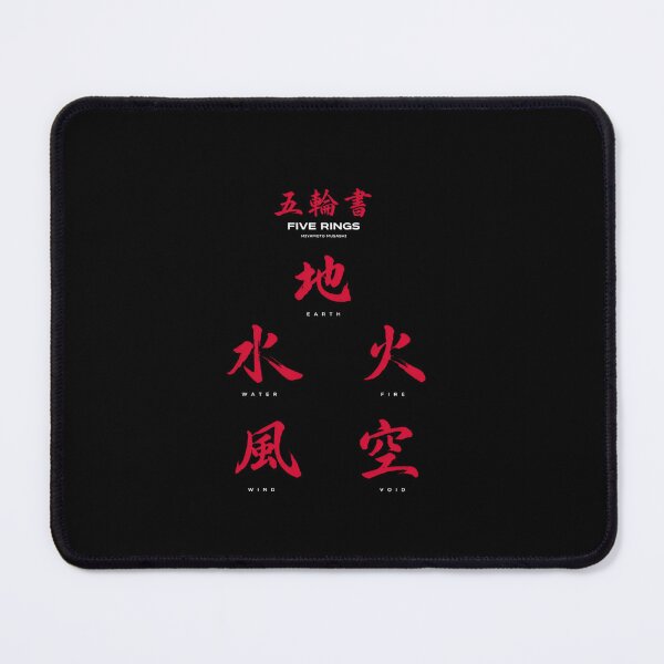 Item preview, Miyamoto Musashi | The Five Rings designed and sold by CodeRonin®.