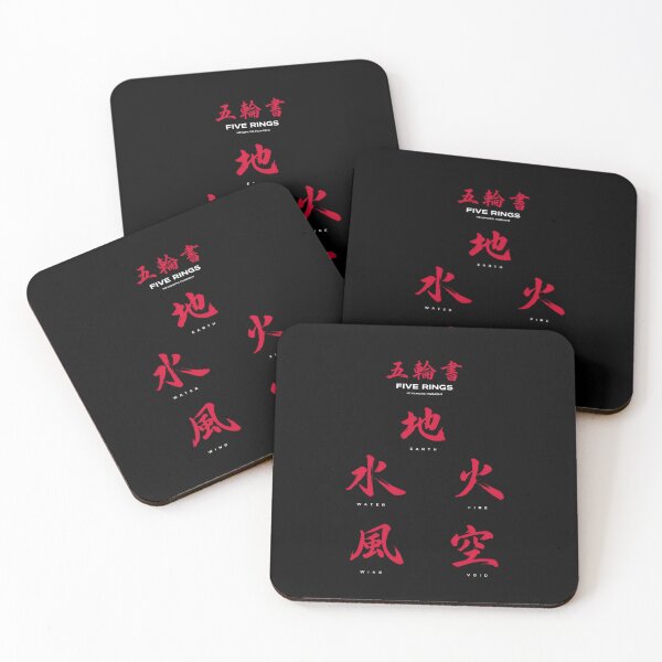Item preview, Miyamoto Musashi | The Five Rings designed and sold by CodeRonin®.