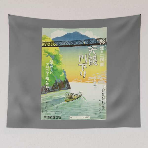 Item preview, Tenryu River boat tour from Nakappe to Futamata designed and sold by joshcartoonguy.