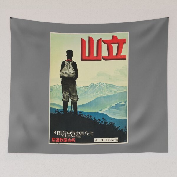 Item preview, Mount Tate designed and sold by joshcartoonguy.