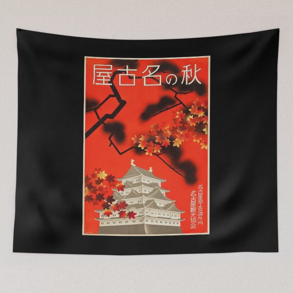 Item preview, Autumn in Nagoya designed and sold by joshcartoonguy.