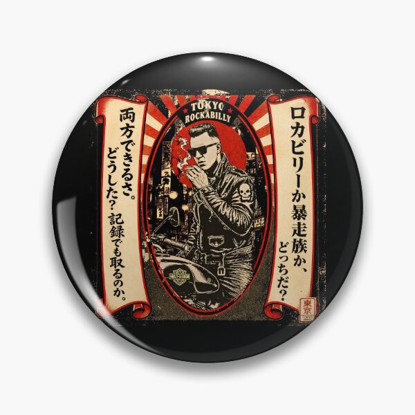 Item preview, Tokyo Rockabilly Biker Bosozoku Cafe Racer designed and sold by Larry Oates.