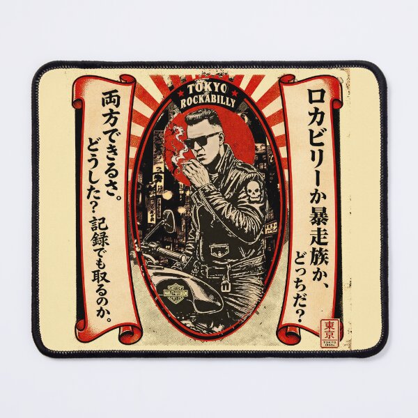 Item preview, Tokyo Rockabilly Biker Bosozoku Cafe Racer designed and sold by Larry Oates.