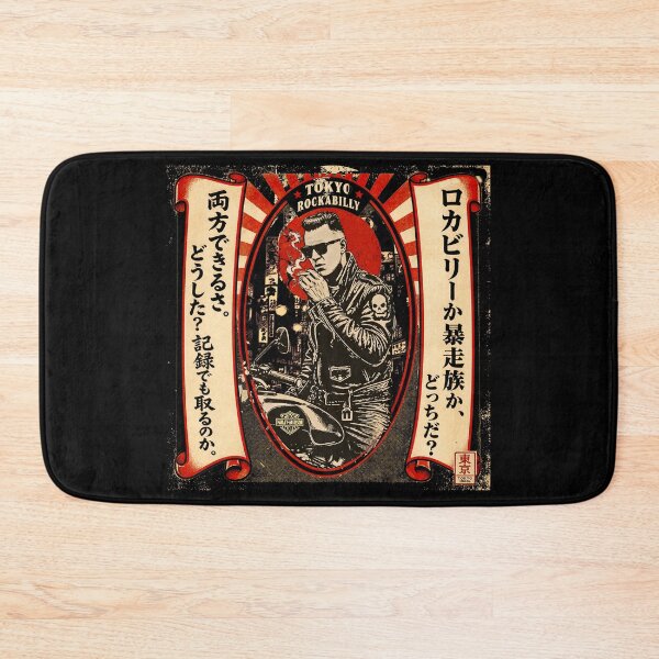 Item preview, Tokyo Rockabilly Biker Bosozoku Cafe Racer designed and sold by Larry Oates.