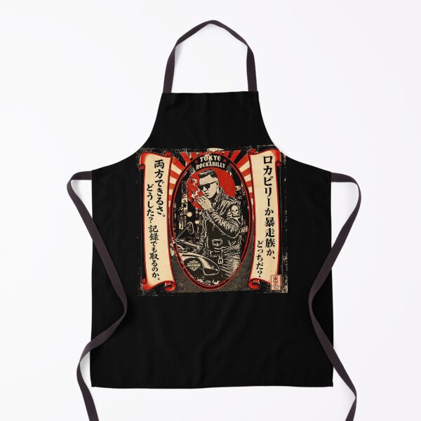 Item preview, Tokyo Rockabilly Biker Bosozoku Cafe Racer designed and sold by Larry Oates.