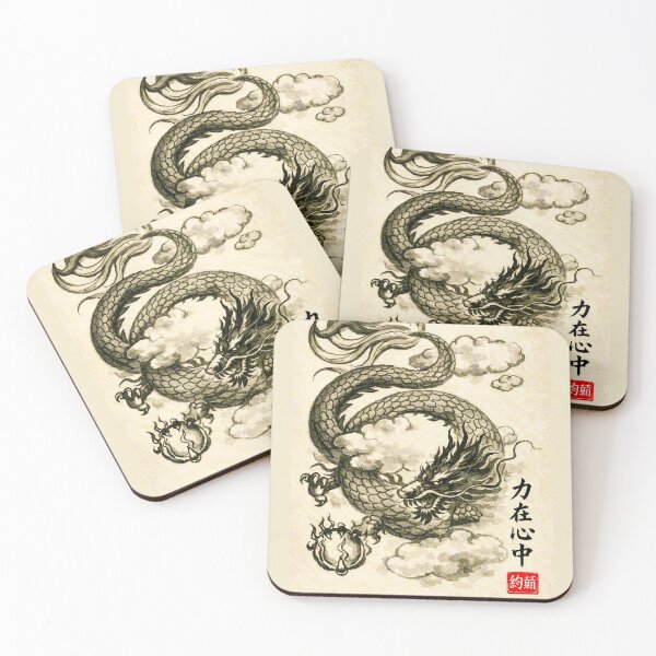 Item preview, Chinese Dragon - "Strength Resides Within The Heart" designed and sold by John Pagan.