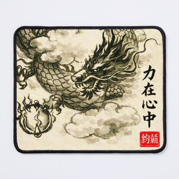 Item preview, Chinese Dragon - "Strength Resides Within The Heart" designed and sold by John Pagan.