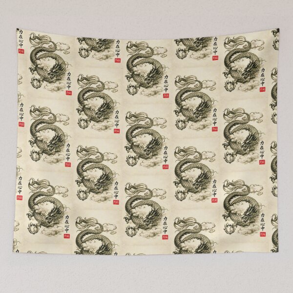 Item preview, Chinese Dragon - "Strength Resides Within The Heart" designed and sold by John Pagan.
