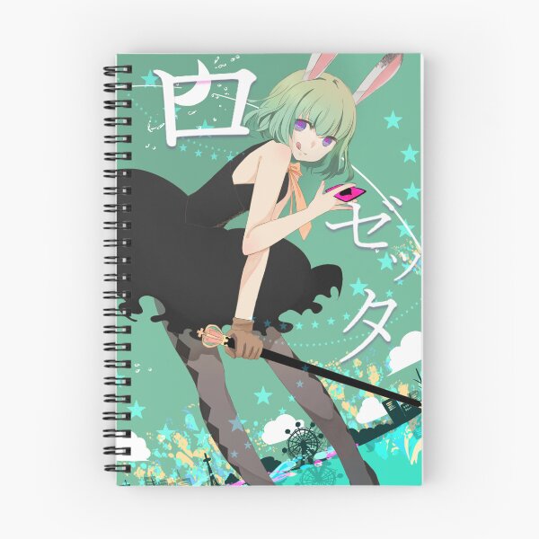 Item preview, Gumi designed and sold by RadiantGraphics.