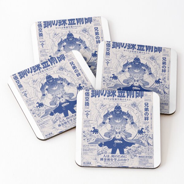 Item preview, Fullmetal Alchemist News designed and sold by ESEMMA STUDIOS ARROD.