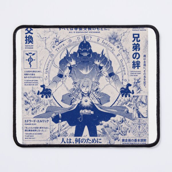 Item preview, Fullmetal Alchemist News designed and sold by ESEMMA STUDIOS ARROD.