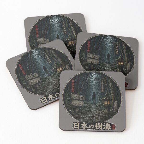 Item preview, 日本の樹海 (Nihon no Jukai) – Japan's Sea of Trees designed and sold by BB Design Garage.