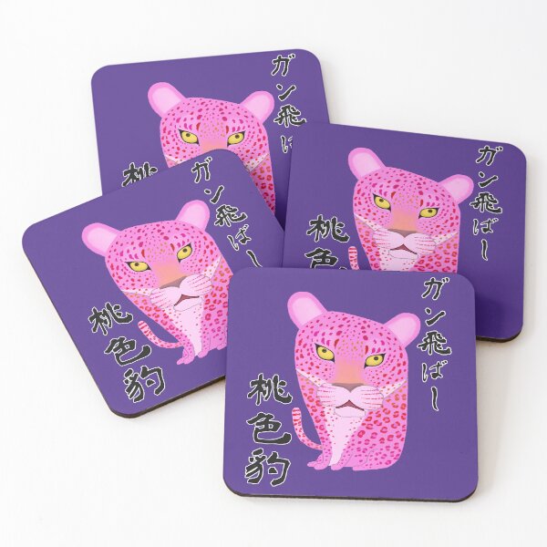 Item preview, Mean Muggin’ Pink Leopard: With Kanji Title designed and sold by TamaAnimalArt.