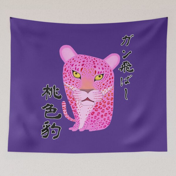 Item preview, Mean Muggin’ Pink Leopard: With Kanji Title designed and sold by TamaAnimalArt.