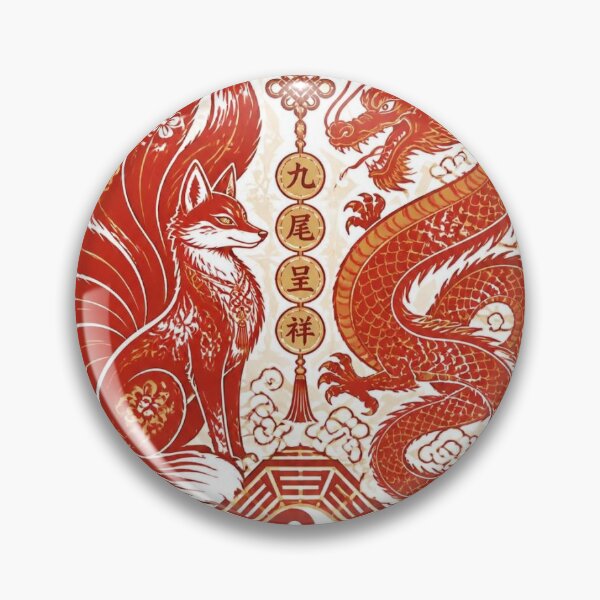 Item preview, Chinese Paper-Cutting Fox & Dragon Symmetry designed and sold by Terraprompt.