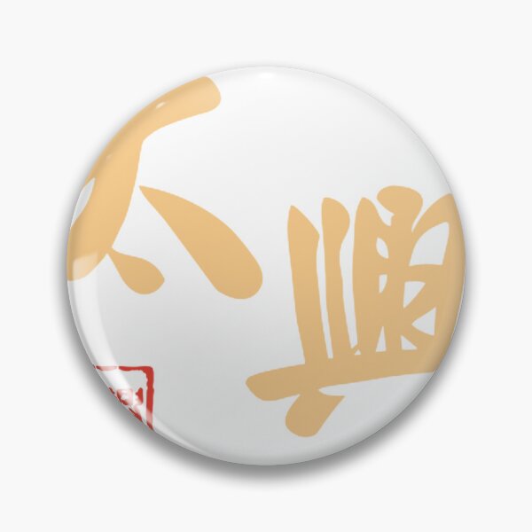 Item preview, Tai Hing Restaurant Tee designed and sold by shirtsLikeUs.