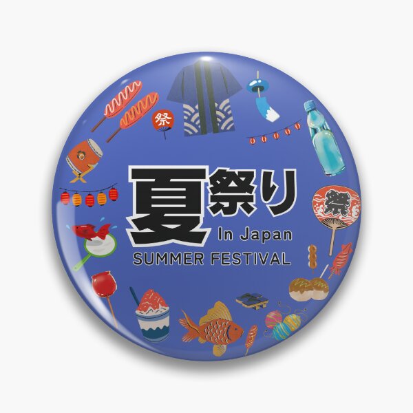 Item preview, Japanese Summer Festival Icons | Natsu Matsuri Collection designed and sold by Miho9999.
