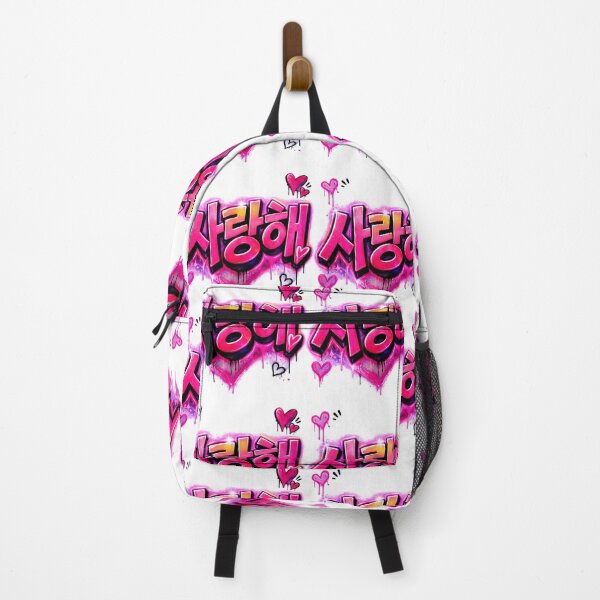 Item preview, 사랑해". 사랑해 – Korean Love Graffiti designed and sold by 리나 .