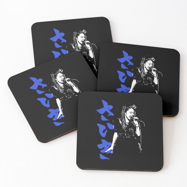 Item preview, Saiki Band Maid Hard Rock Singer Hiragana designed and sold by StencilMenace.