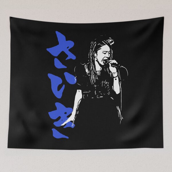 Item preview, Saiki Band Maid Hard Rock Singer Hiragana designed and sold by StencilMenace.