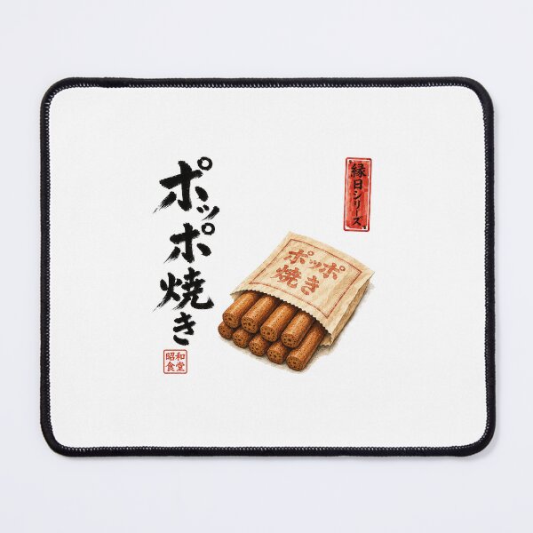 Item preview, japanese poppo yaki designed and sold by Hanohano3.
