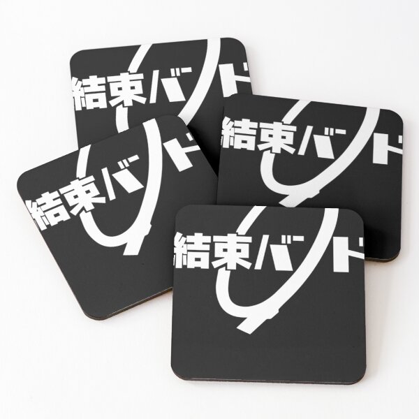 Item preview, Kess.oku Band - Anime School designed and sold by beautflythings.