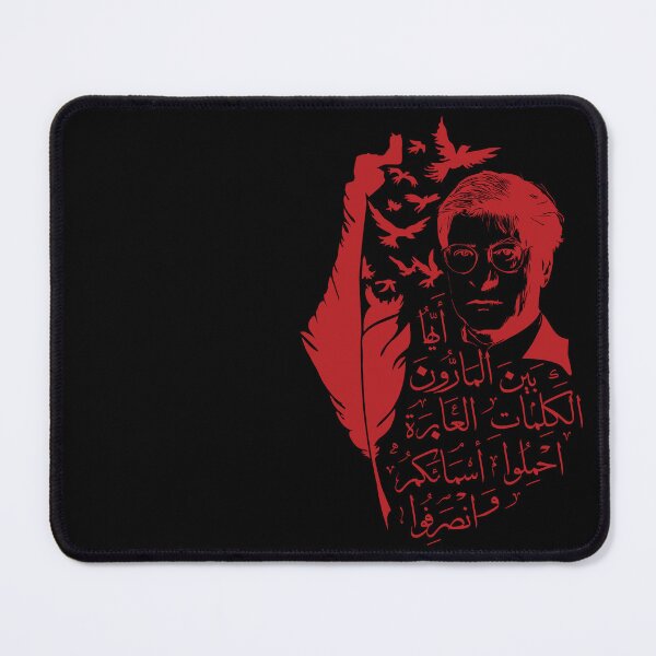 Item preview, Poet of Palestinian Resistance Mahmoud Darwish -Red designed and sold by Hurriyyatee.