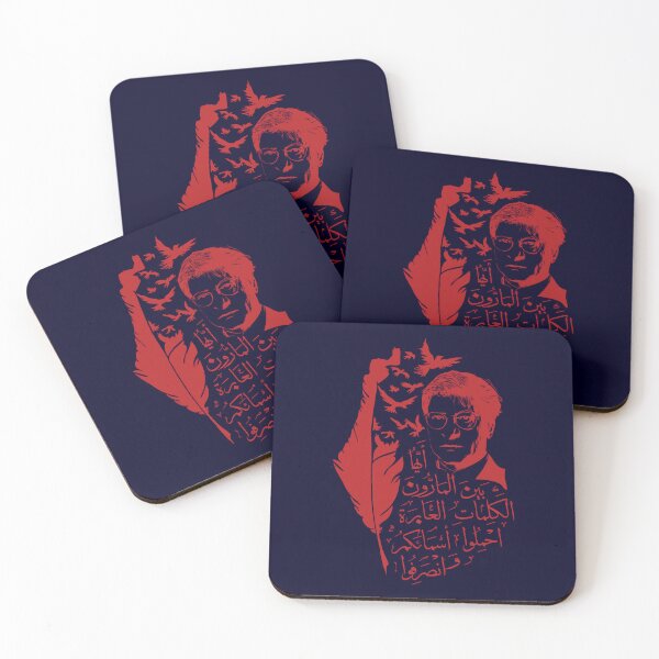 Item preview, Poet of Palestinian Resistance Mahmoud Darwish -Red designed and sold by Hurriyyatee.