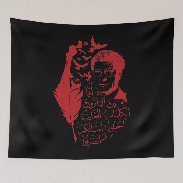 Item preview, Poet of Palestinian Resistance Mahmoud Darwish -Red designed and sold by Hurriyyatee.
