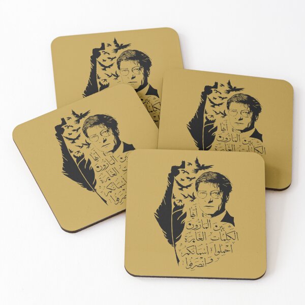 Item preview, Mahmoud Darwish, Poet of Palestinian Resistance for Free Palestine designed and sold by Hurriyyatee.
