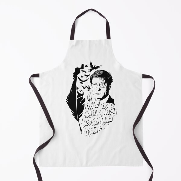 Item preview, Mahmoud Darwish, Poet of Palestinian Resistance for Free Palestine designed and sold by Hurriyyatee.