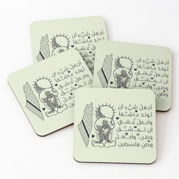 Item preview, In Love with Palestine, Arabic Quote Handala Palestinian map design -Black designed and sold by Hurriyyatee.
