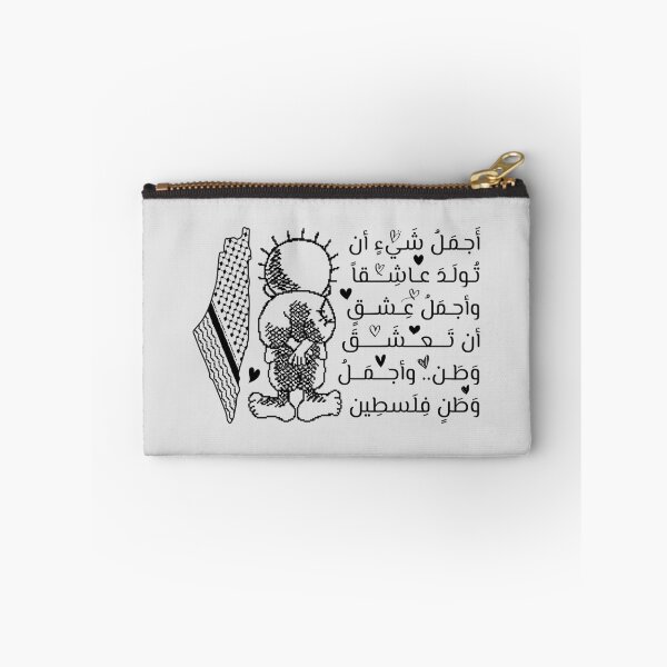 Item preview, In Love with Palestine, Arabic Quote Handala Palestinian map design -Black designed and sold by Hurriyyatee.