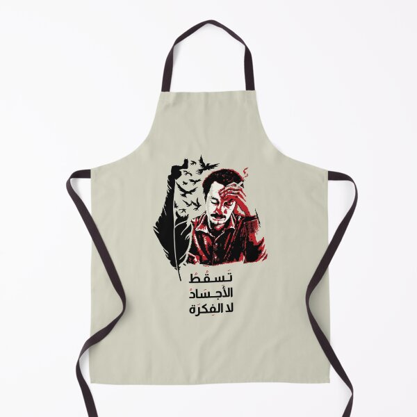Item preview, Ghassan Kanafani the author of Palestinian resistance Palestine Solidarity Art designed and sold by Hurriyyatee.