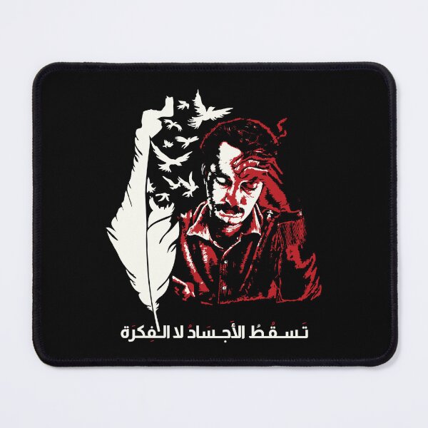 Aperçu de l'œuvre L'auteur palestinien libre Ghassan Kanafani, Palestine Support Design - Blanc créée et vendue par Hurriyyatee.