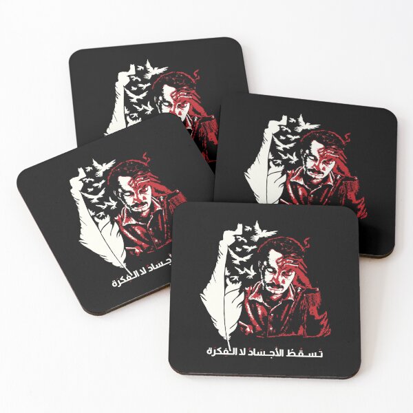 Item preview, Free Palestinian author Ghassan Kanafani, Palestine Support Design -White designed and sold by Hurriyyatee.