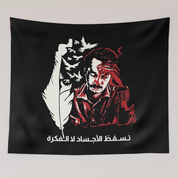 Item preview, Free Palestinian author Ghassan Kanafani, Palestine Support Design -White designed and sold by Hurriyyatee.