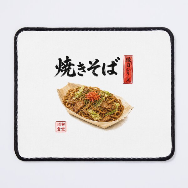 Item preview, japanese yakisoba designed and sold by Hanohano3.
