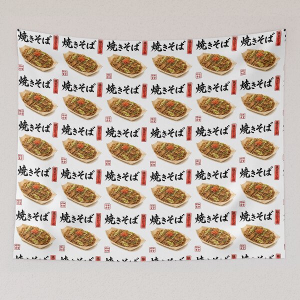 Item preview, japanese yakisoba  designed and sold by Hanohano3.