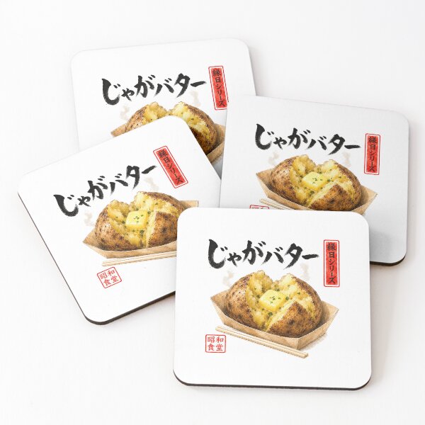Item preview, japanese jaga butter designed and sold by Hanohano3.