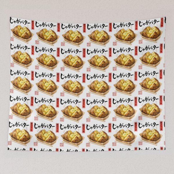 Item preview, japanese jaga butter designed and sold by Hanohano3.
