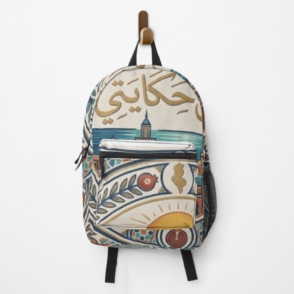 Item preview, Tunis Hikayti Vintage Tunisia Design designed and sold by Salma.Store.