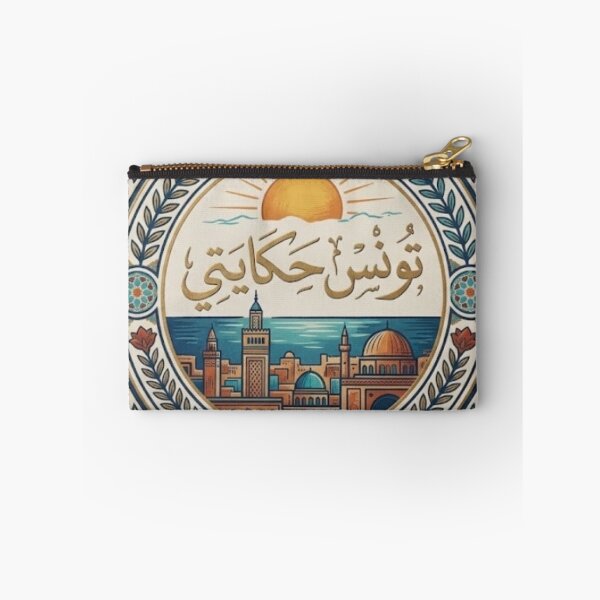 Item preview, Tunis Hikayti Vintage Tunisia Design designed and sold by Salma.Store.